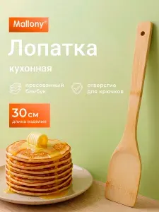 Лопатка из бамбука