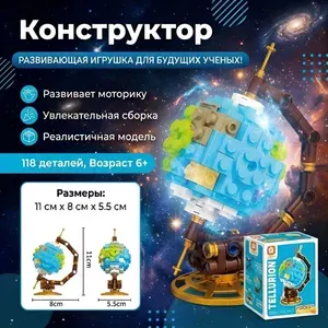 Конструктор