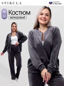 Костюм спортивный SPIRULA