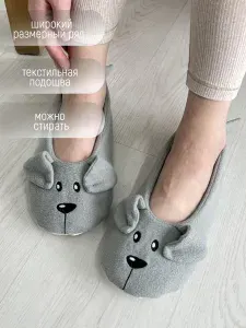 Тапочки TapModa