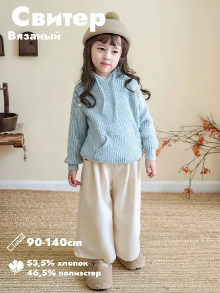Вязаный свитер с капюшоном