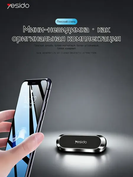Yesido держатель для телефона