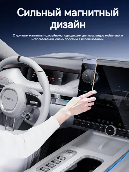 Yesido держатель для телефона