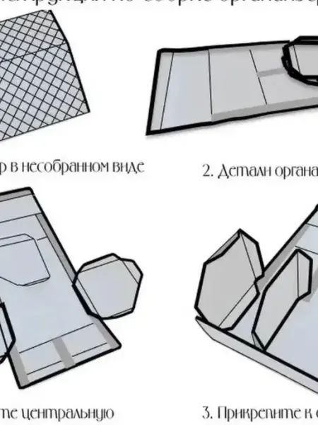 Пальмира Органайзер автомобильный S
