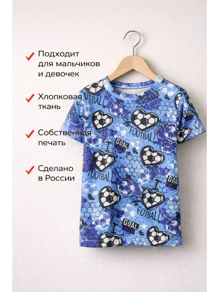 Аксолька Футболка с принтом