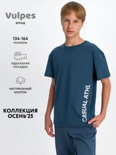 Vulpes Футболка оверсайз