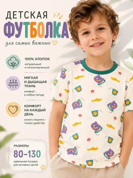 Elinika Футболка с принтом