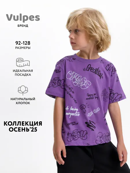 Vulpes Футболка оверсайз