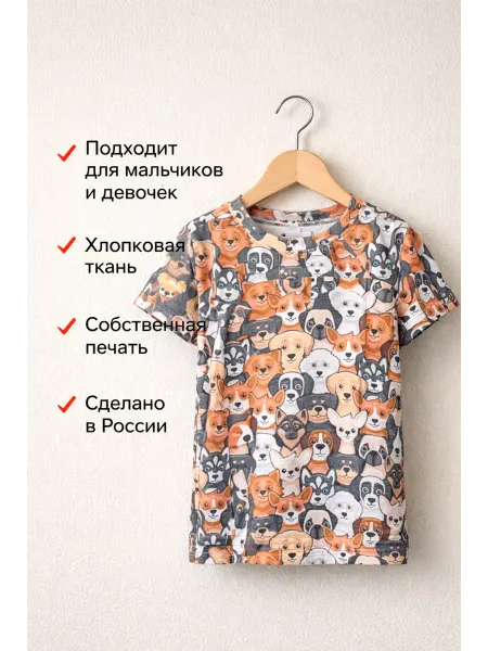 Аксолька Футболка с принтом