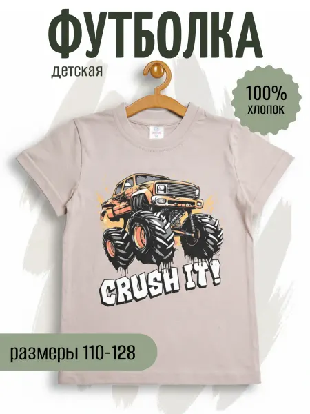 Ananas.store Футболка для мальчика