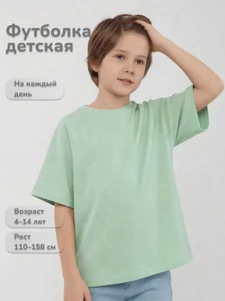 Футболка детская оверсайз