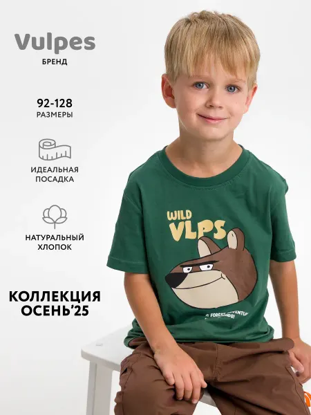 Vulpes Футболка оверсайз