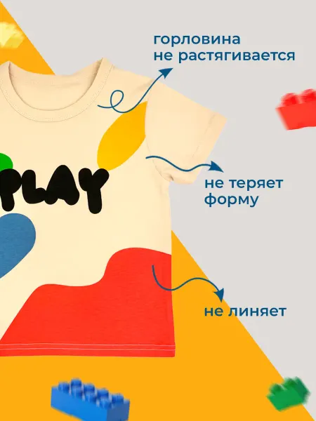 Футболка детская