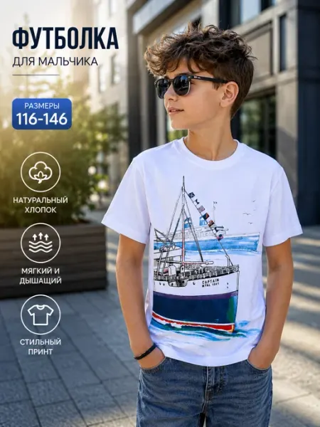 Счастливая Малинка Футболка