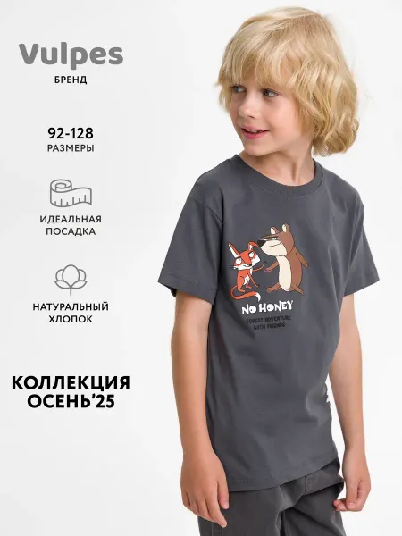 Vulpes Футболка детская