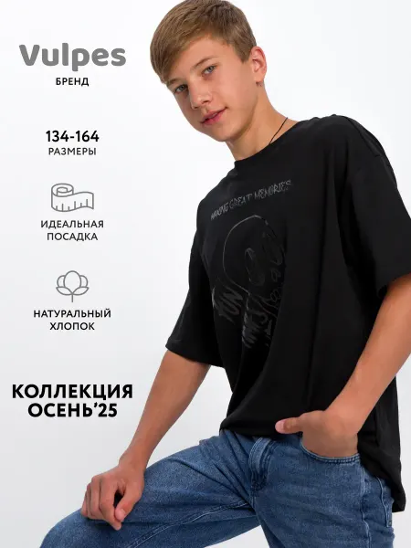 Vulpes Футболка оверсайз