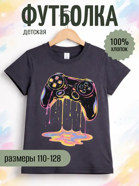 Ananas.store Футболка для мальчика