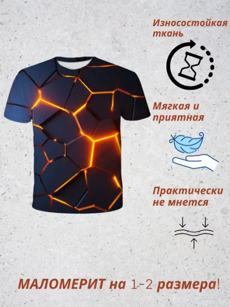 ALENDIV Футболка с принтом