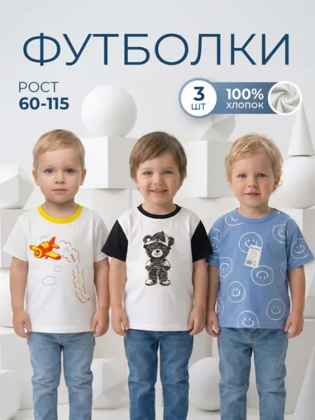 Amricon Футболка детская