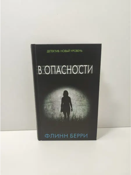 АСТ В опасности