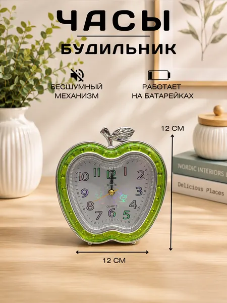 Компактный и удобный будильник, работает от батареек, бесшумный и точное времени