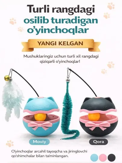 Интерактивная умная игрушка для кошек, на батарейках и с возможностью подзарядки