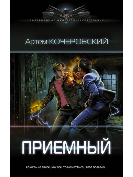 Издательство АСТ Приемный