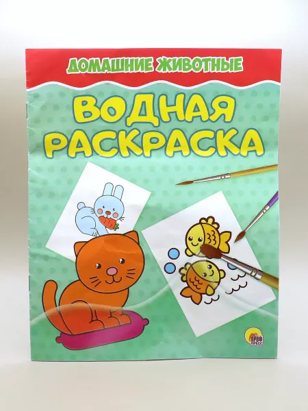1000 Каталог Раскраска детская