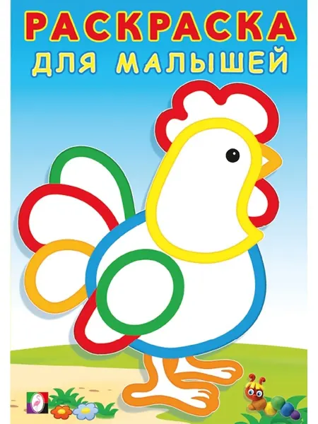 Фламинго Ф Петушок