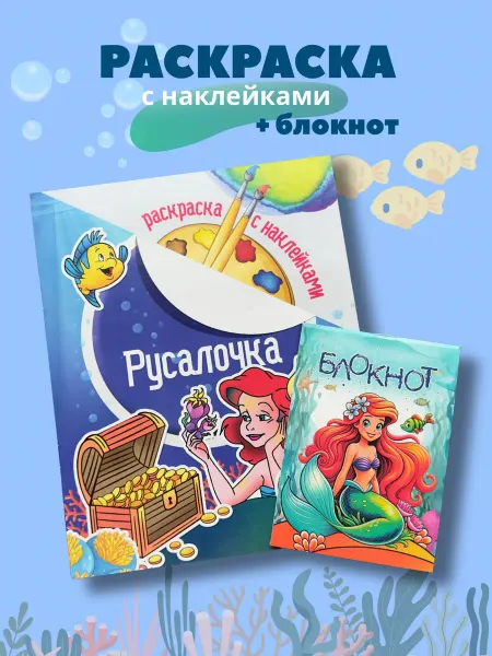Раскраски для девочек