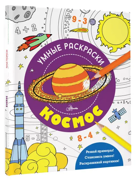 Издательство АСТ Космос