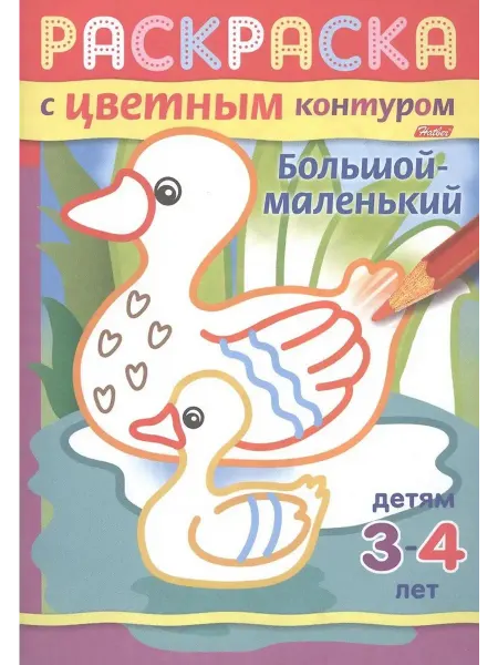 1000 Каталог Раскраска