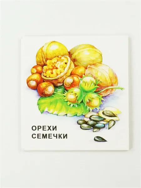 Издательство СКАЗ Набор карточек
