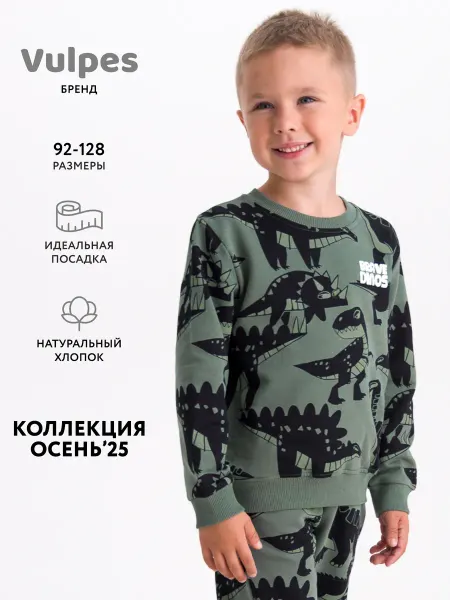 Vulpes Свитшот оверсайз