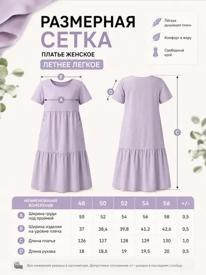 Женское платье льняное, повседневное