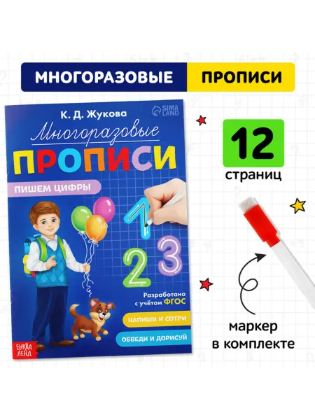 Нет бренда Книга