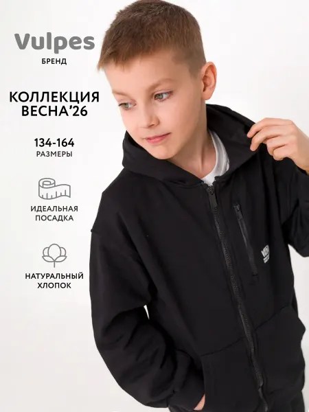 Vulpes Толстовка оверсайз