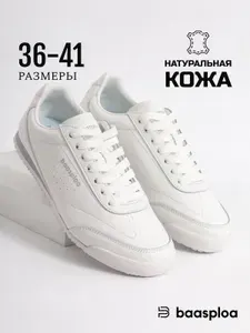 Кроссовки BAASPLOA