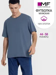 Футболка Mark Formelle