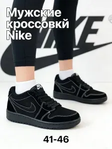 Кроссовки кроссовки мужские