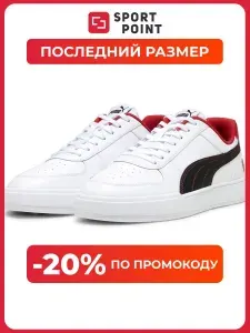 Кроссовки PUMA Ferrari