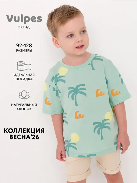 Vulpes Футболка оверсайз