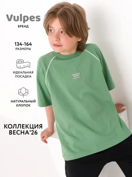 Vulpes Футболка оверсайз