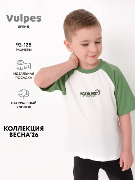 Vulpes Футболка оверсайз