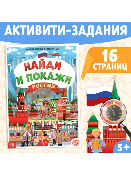 Нет бренда Книга