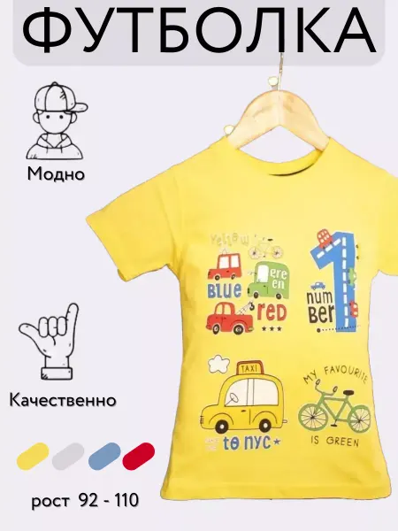 M-Bimbo Футболка детская с принтом