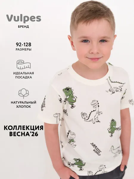 Vulpes Футболка оверсайз