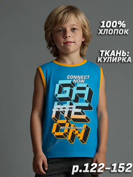 Майка детская арт.1204