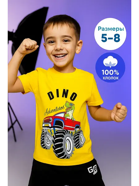 Футболка детская хлопковая с принтом