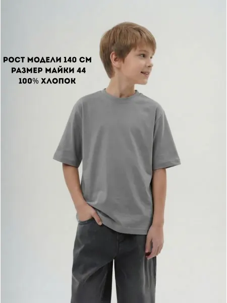 Футболки подростковые